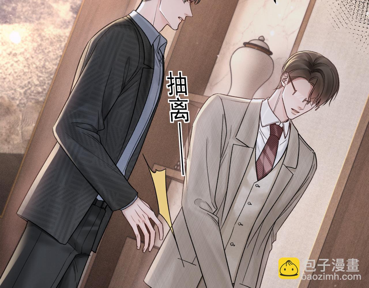 第74话 改变和成长(1/3)-第84话