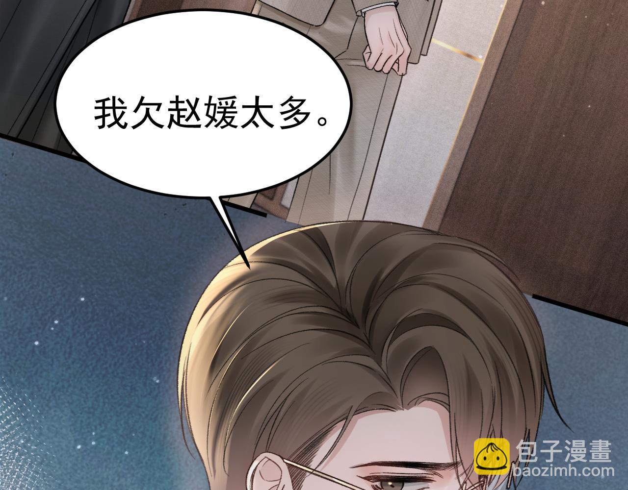 第74话 改变和成长(1/3)-第84话