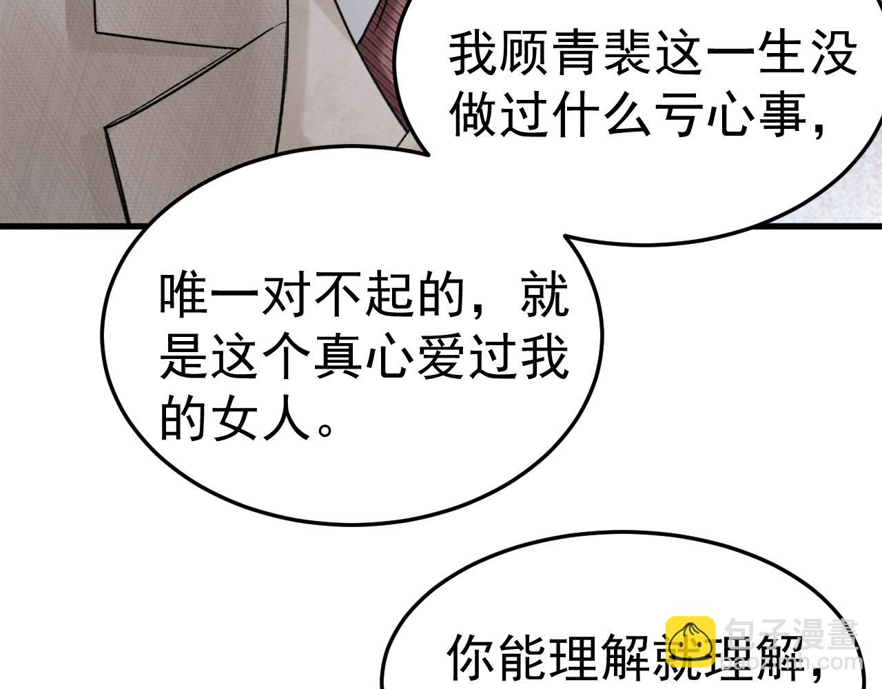 第74话 改变和成长(1/3)-第84话