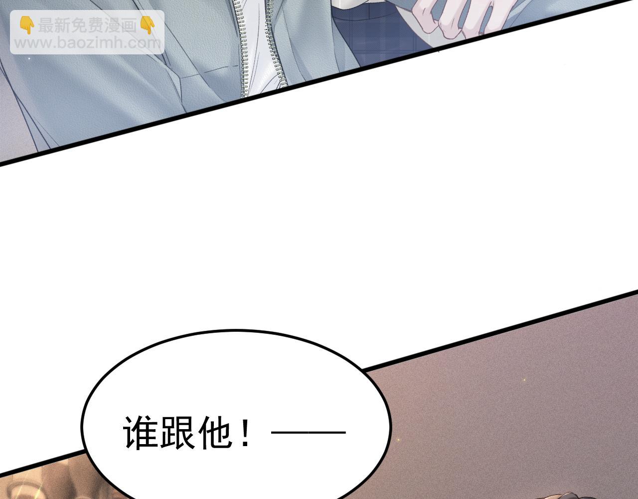 第77话 合作(1/2)-第88话