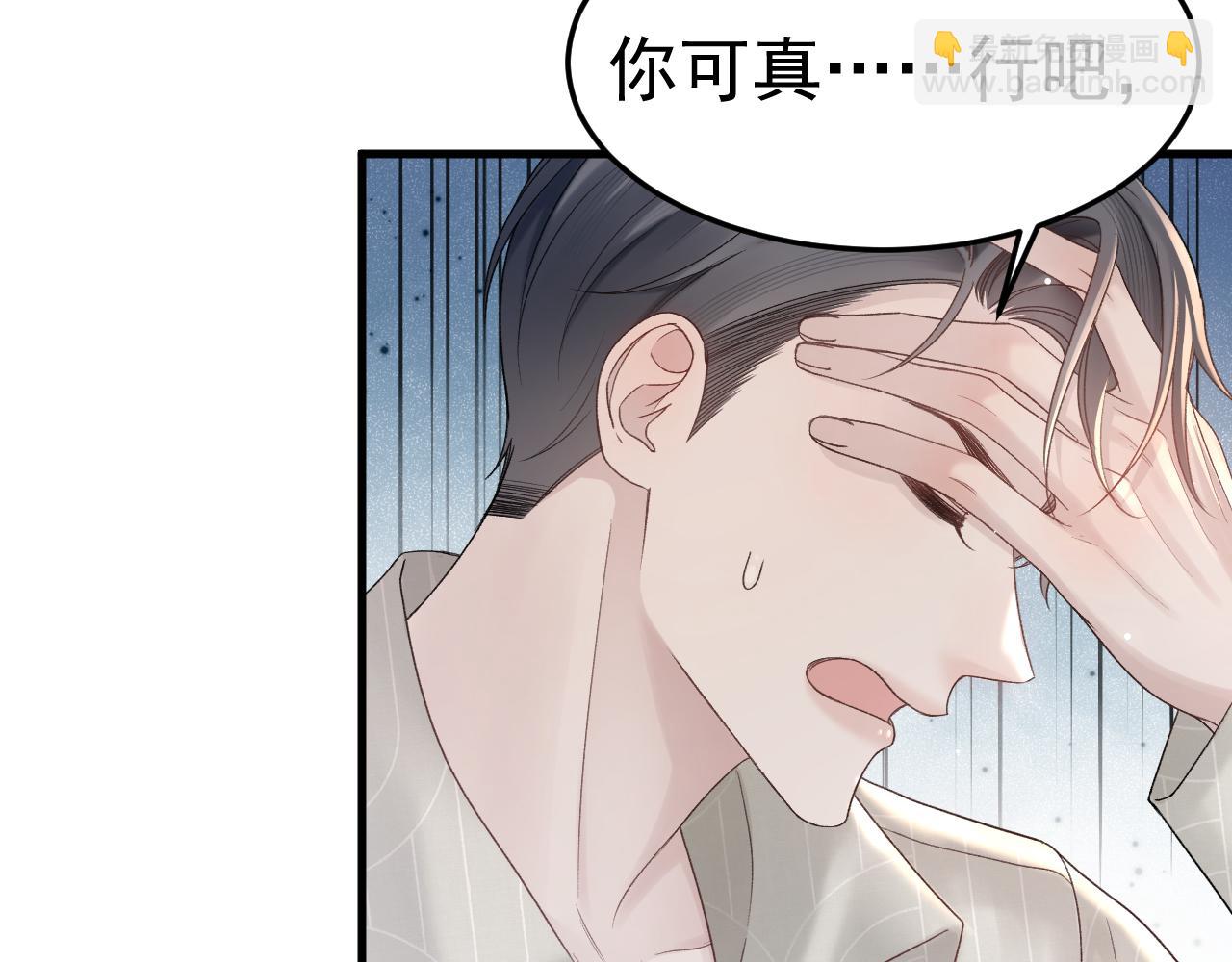 第77话 合作(1/2)-第88话