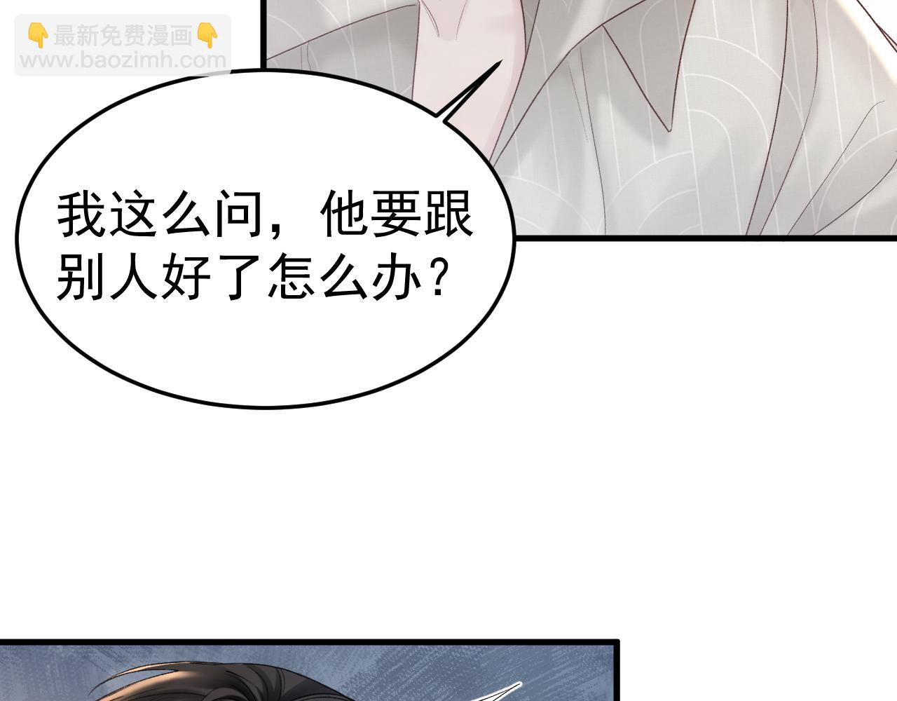 第77话 合作(1/2)-第88话
