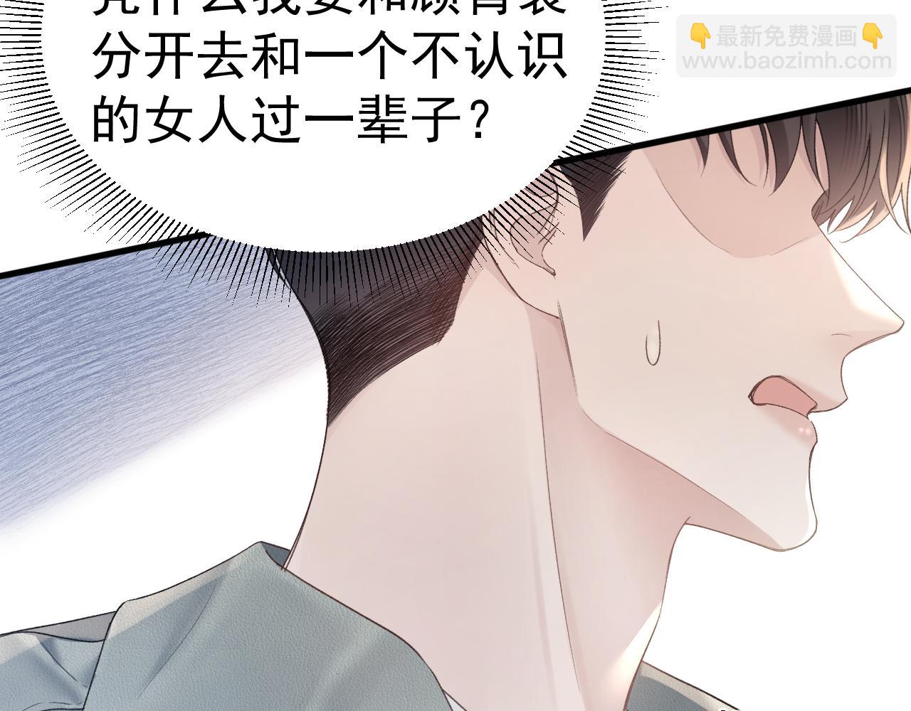 第77话 合作(1/2)-第88话