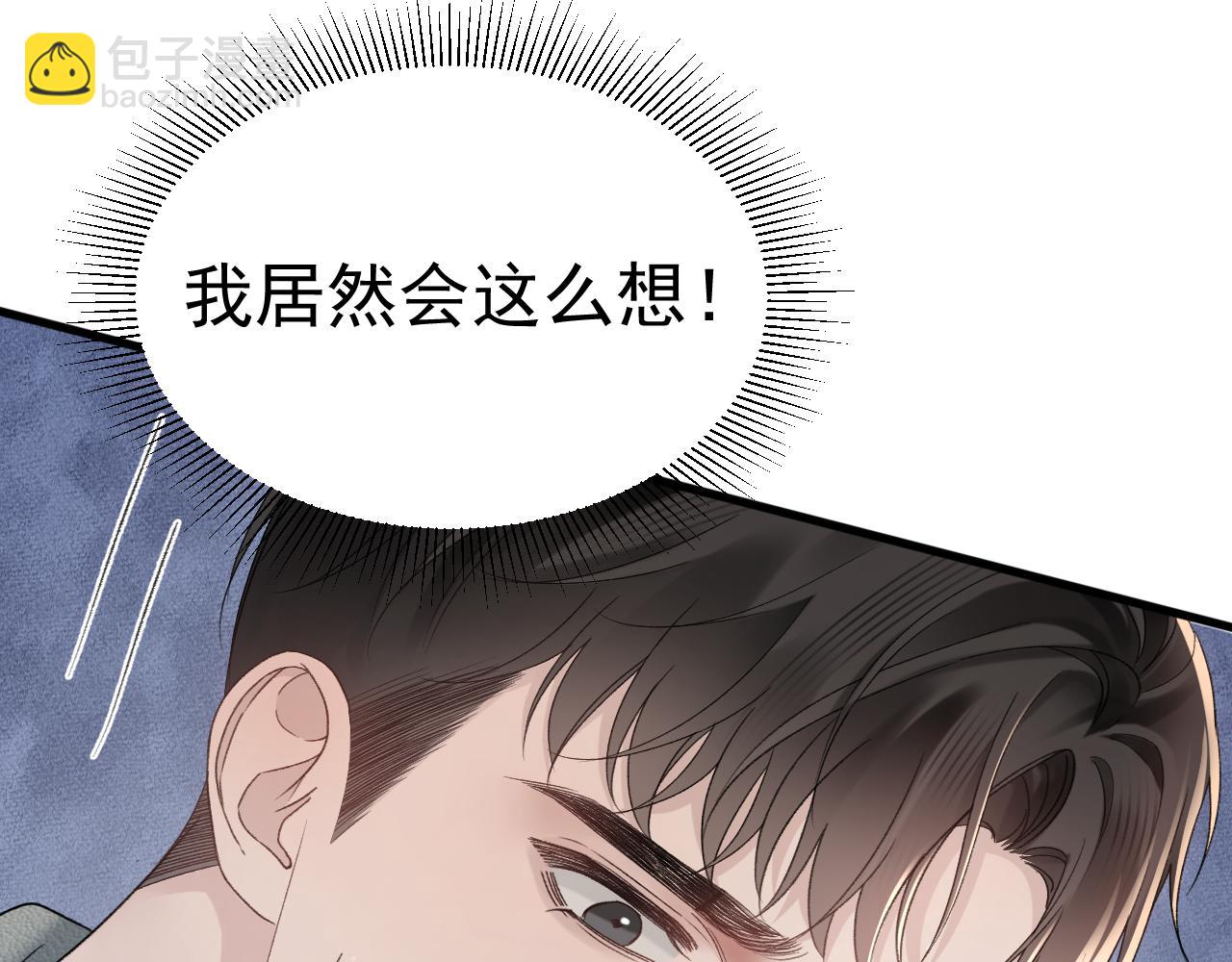 第77话 合作(1/2)-第88话
