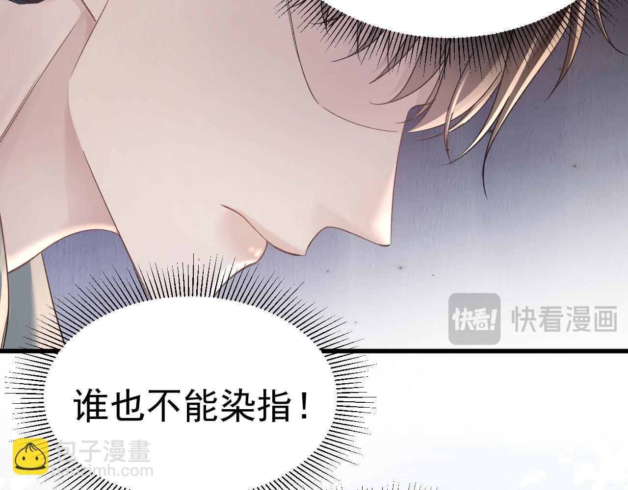 第77话 合作(1/2)-第88话