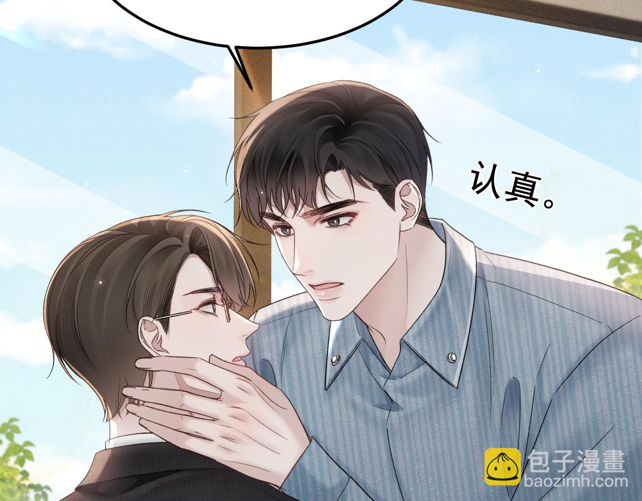 第79话 有你就够了(1/2)-第90话