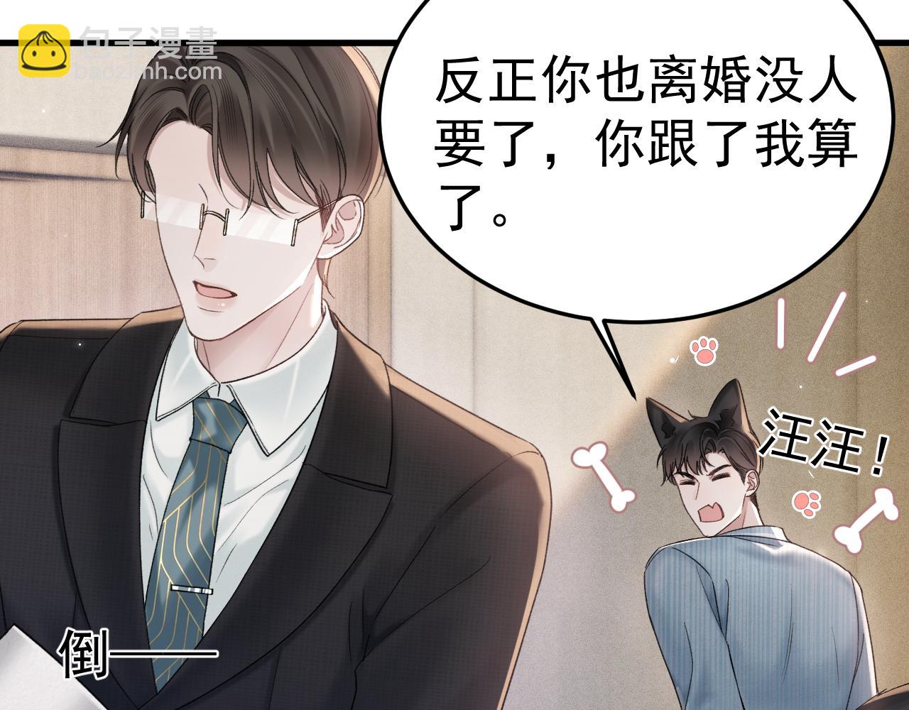 第79话 有你就够了(1/2)-第90话