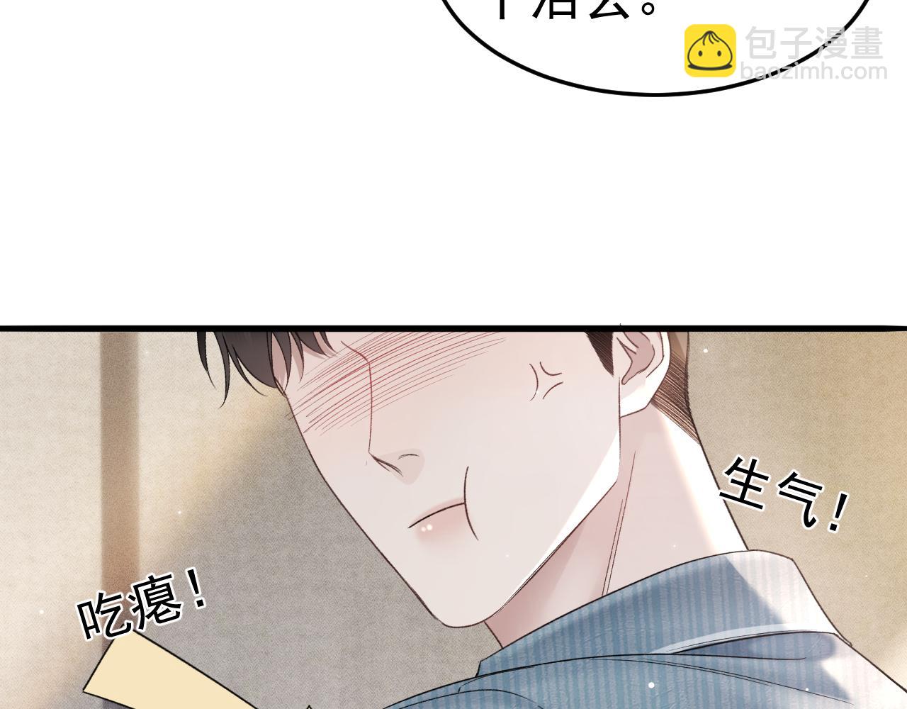 第79话 有你就够了(1/2)-第90话