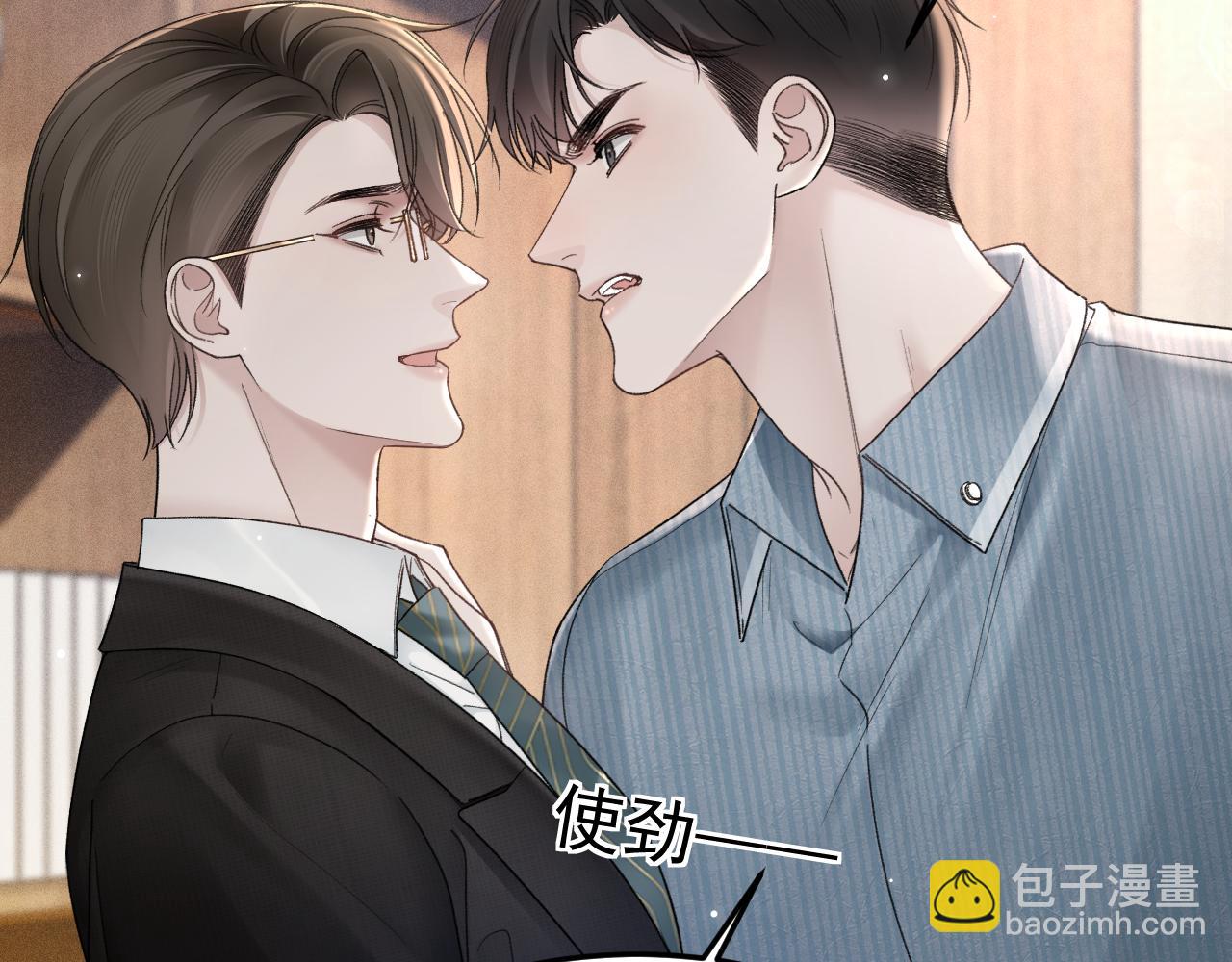 第79话 有你就够了(1/2)-第90话