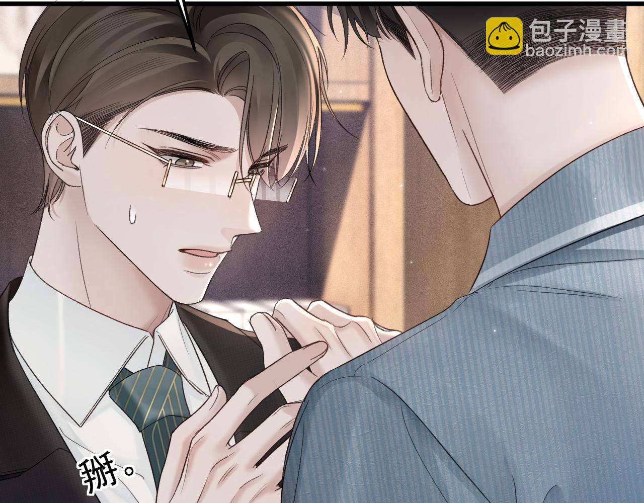 第79话 有你就够了(1/2)-第90话