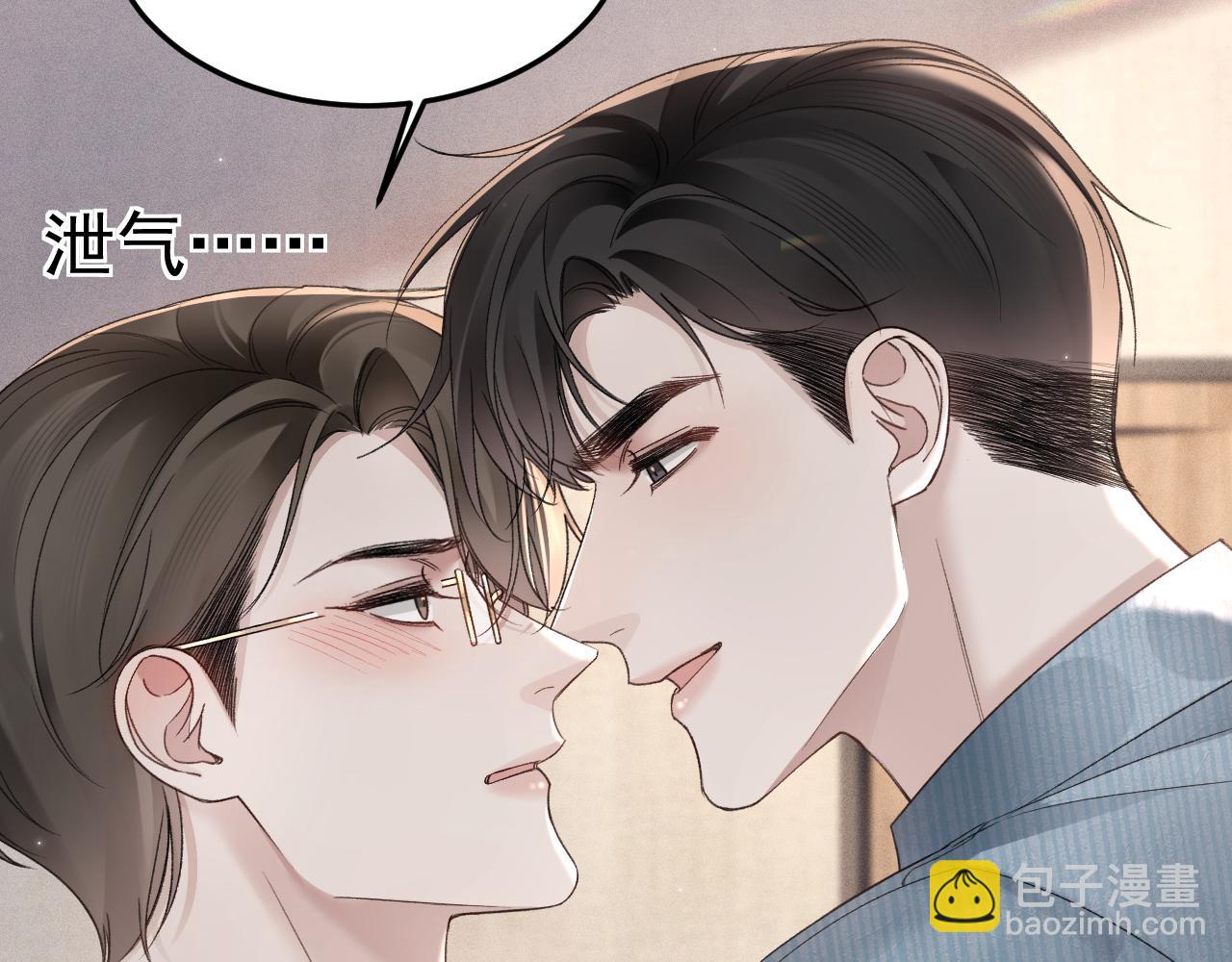 第79话 有你就够了(1/2)-第90话