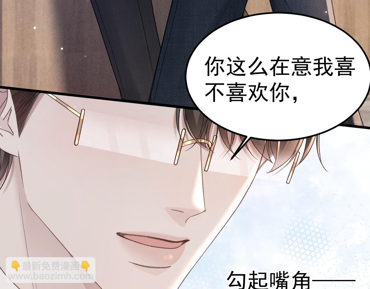 第79话 有你就够了(1/2)-第90话