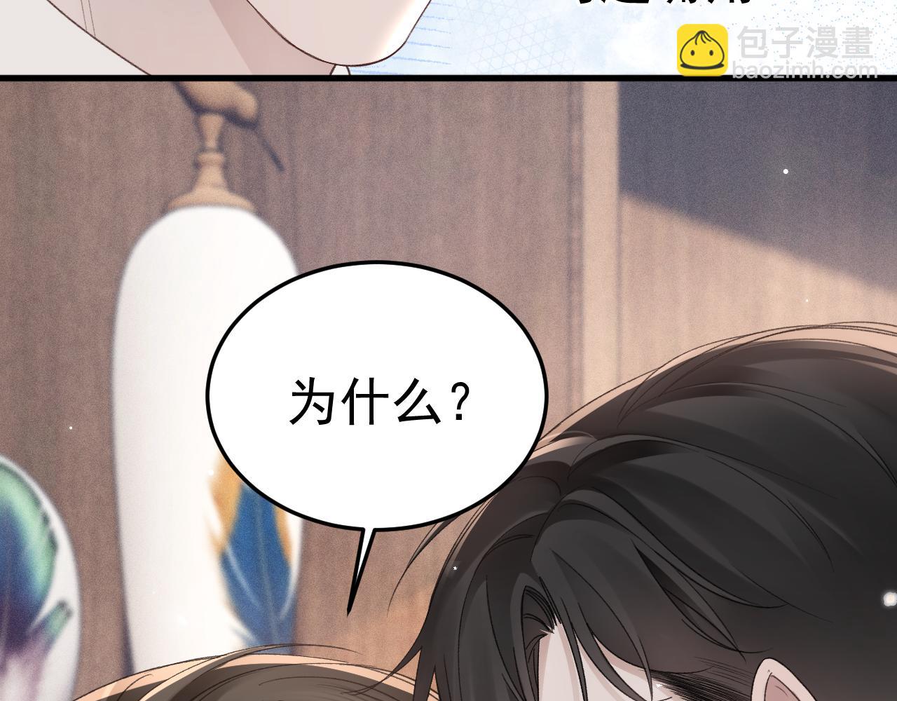 第79话 有你就够了(1/2)-第90话