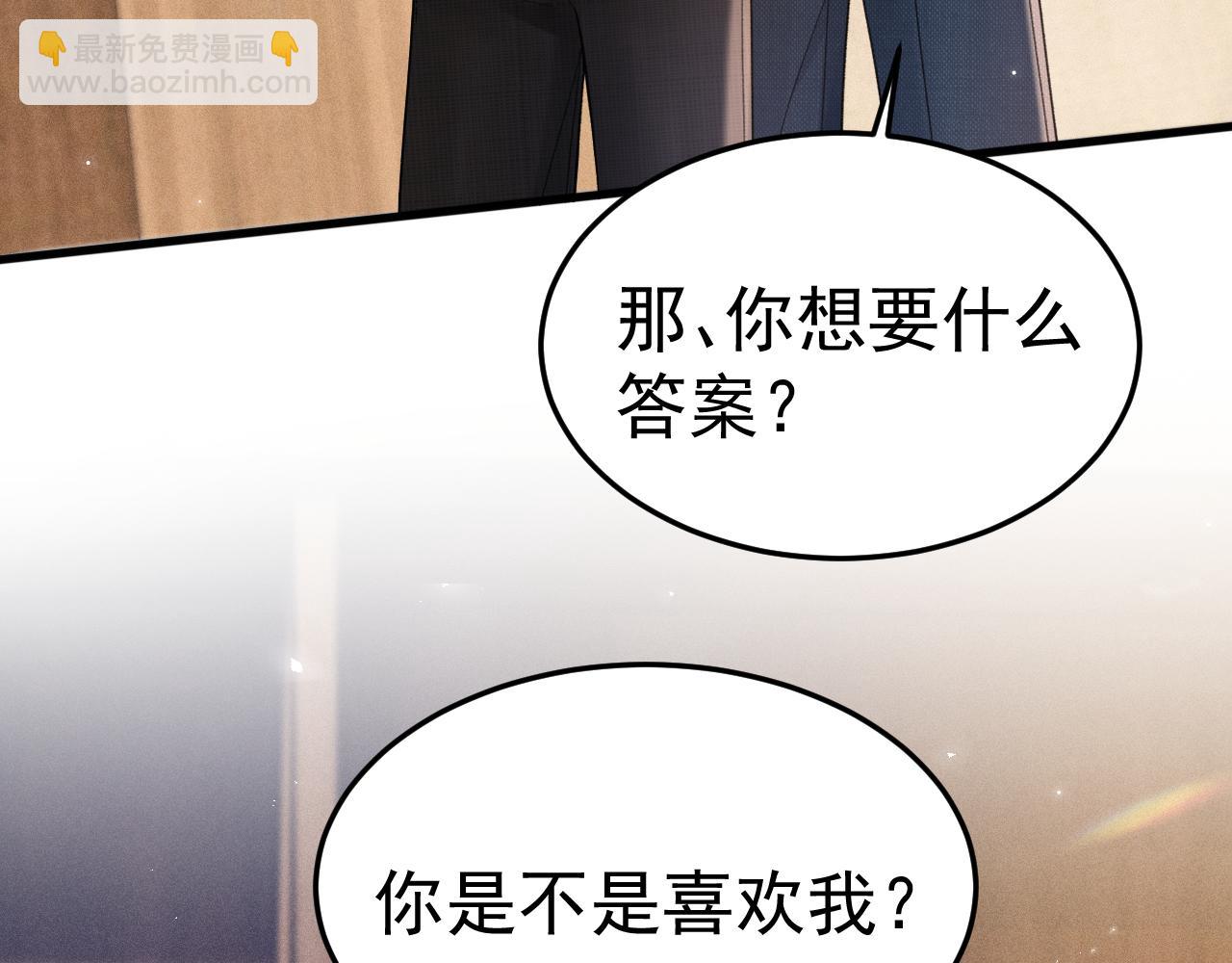 第79话 有你就够了(1/2)-第90话