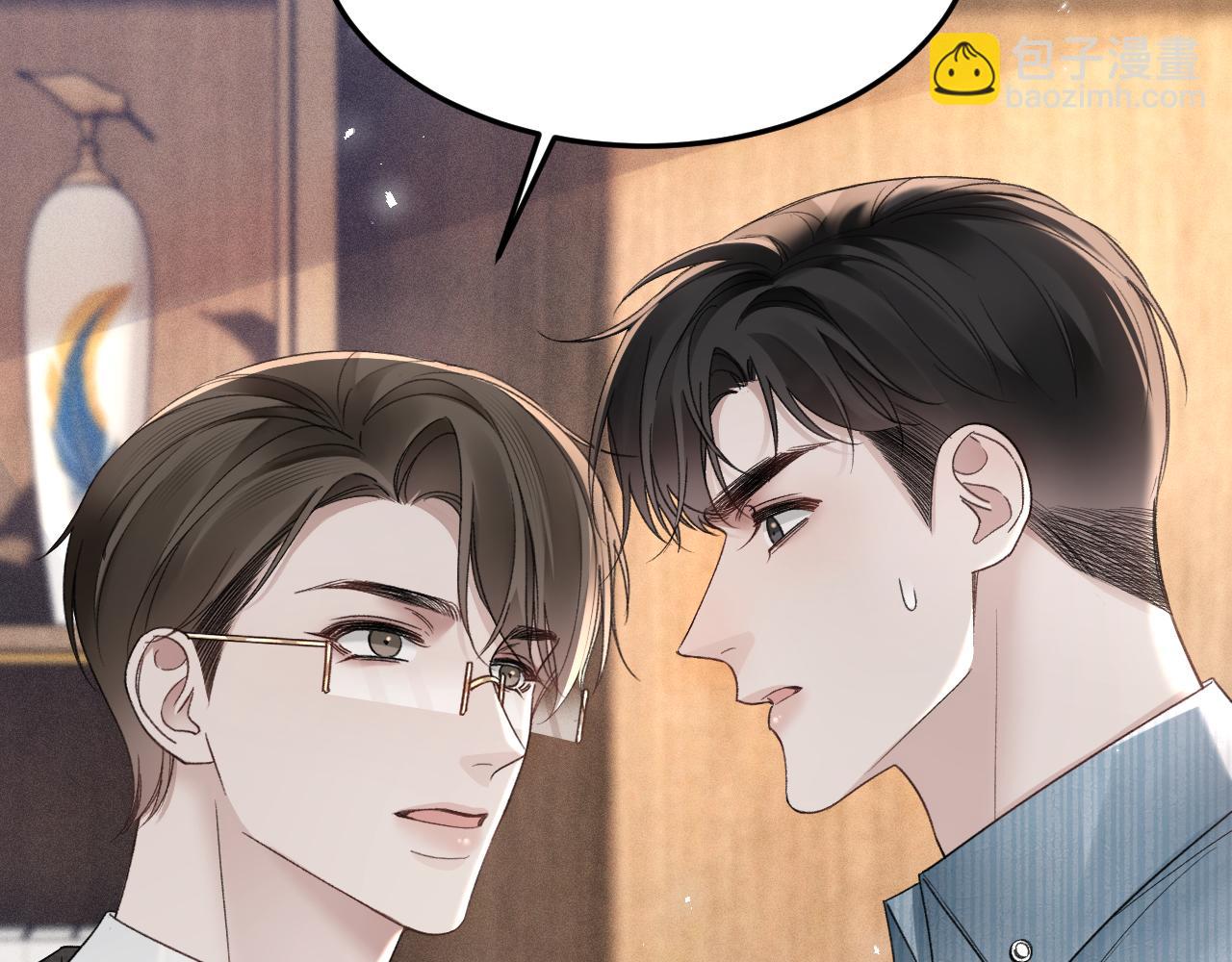 第79话 有你就够了(1/2)-第90话