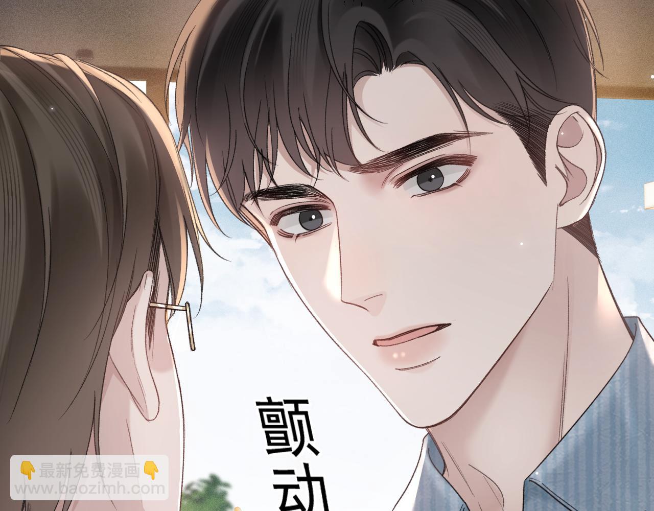第79话 有你就够了(1/2)-第90话