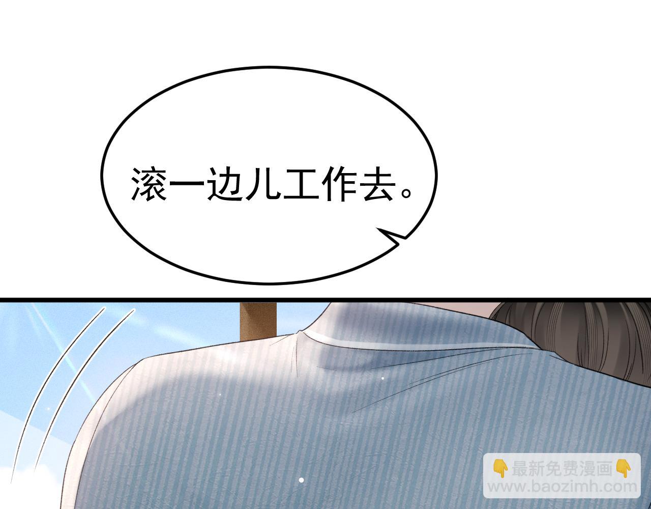 第79话 有你就够了(1/2)-第90话