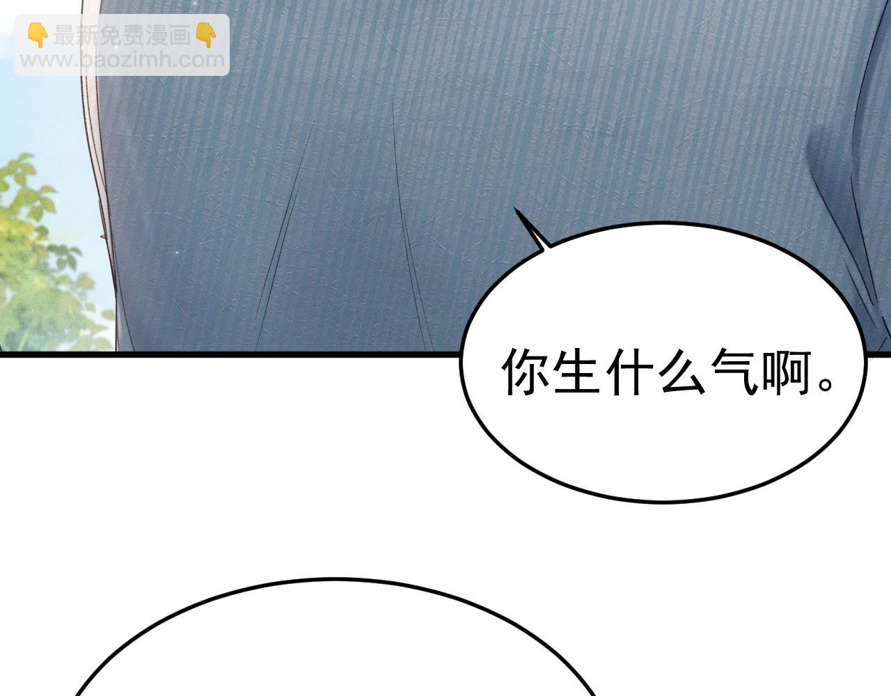 第79话 有你就够了(1/2)-第90话