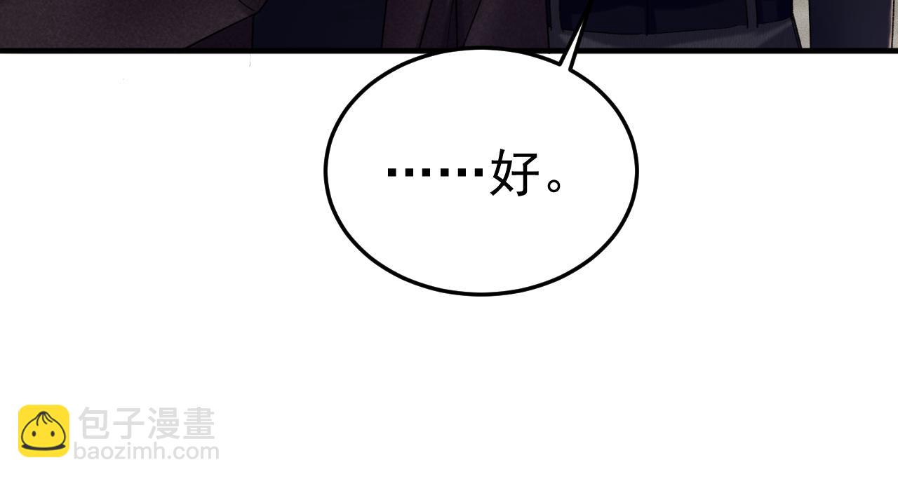 第82话 不习惯(1/3)-第94话
