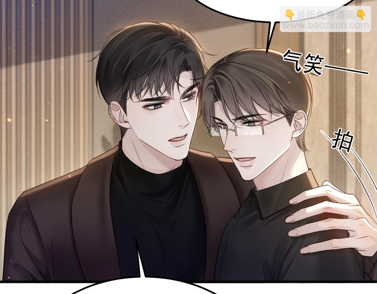第82话 不习惯(1/3)-第94话
