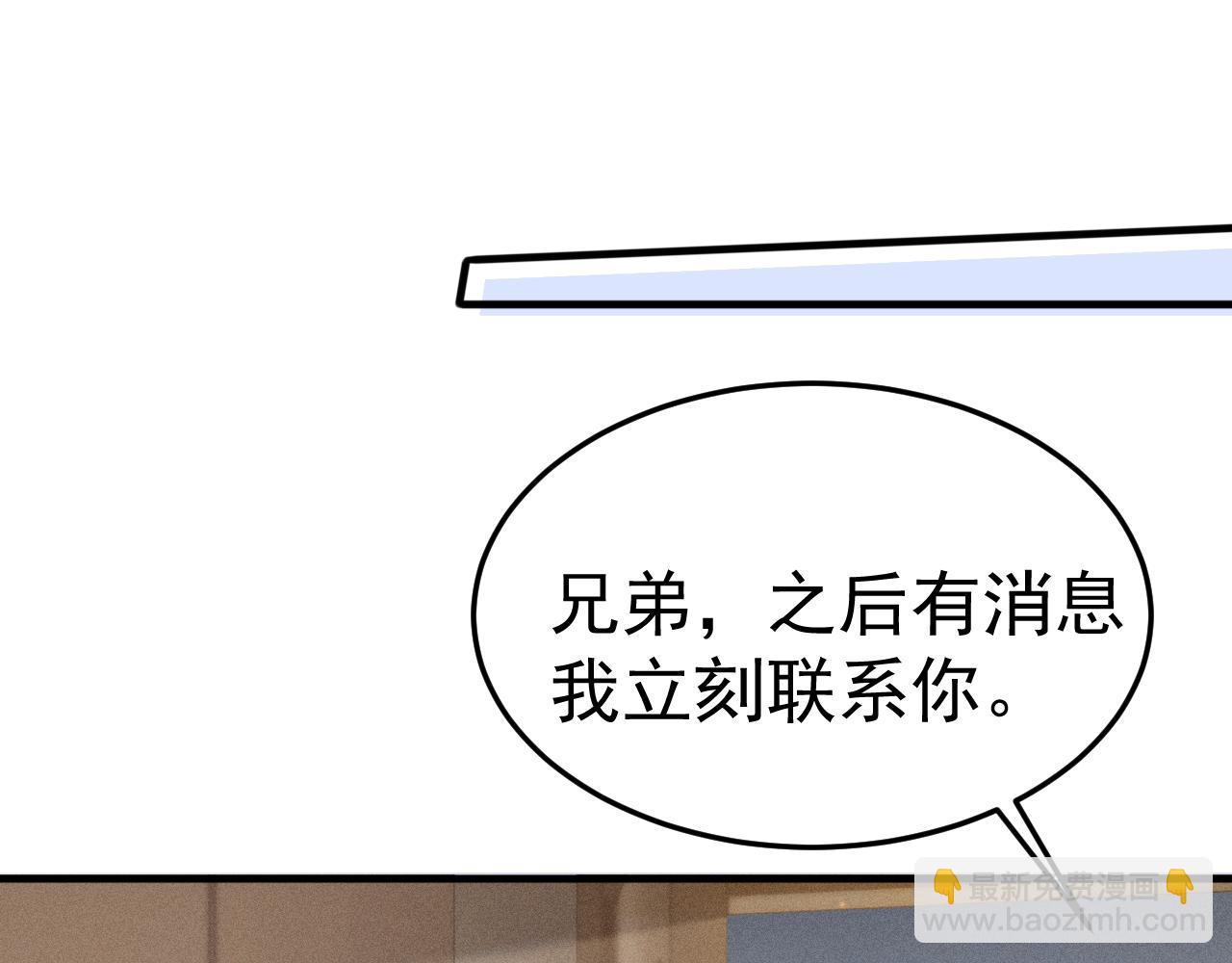 第82话 不习惯(1/3)-第94话