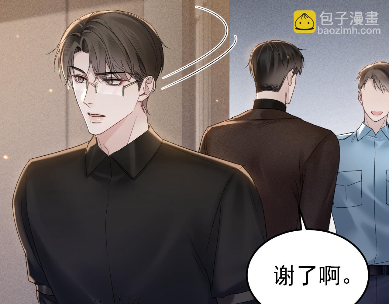 第82话 不习惯(1/3)-第94话