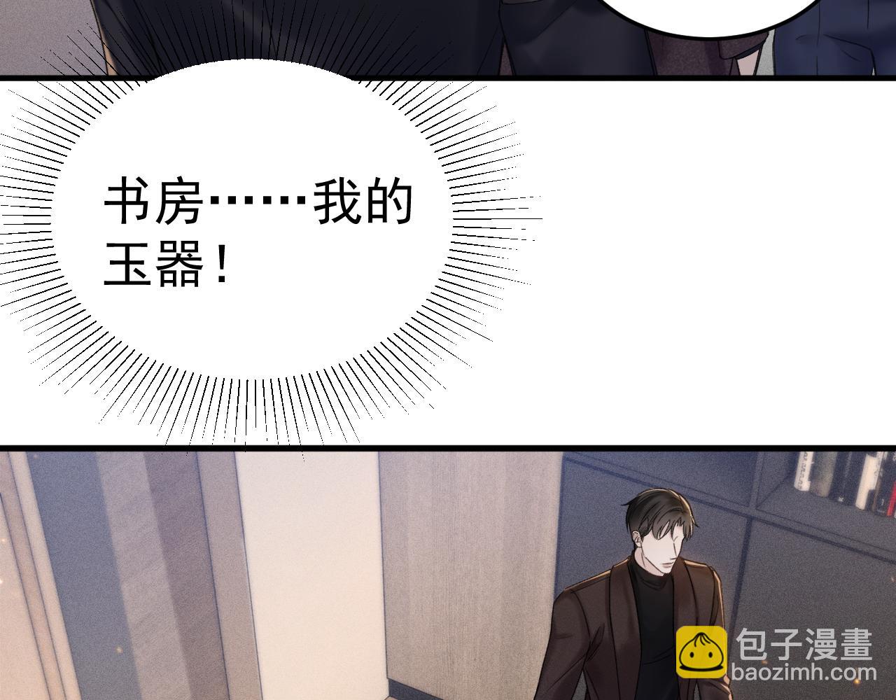第82话 不习惯(1/3)-第94话