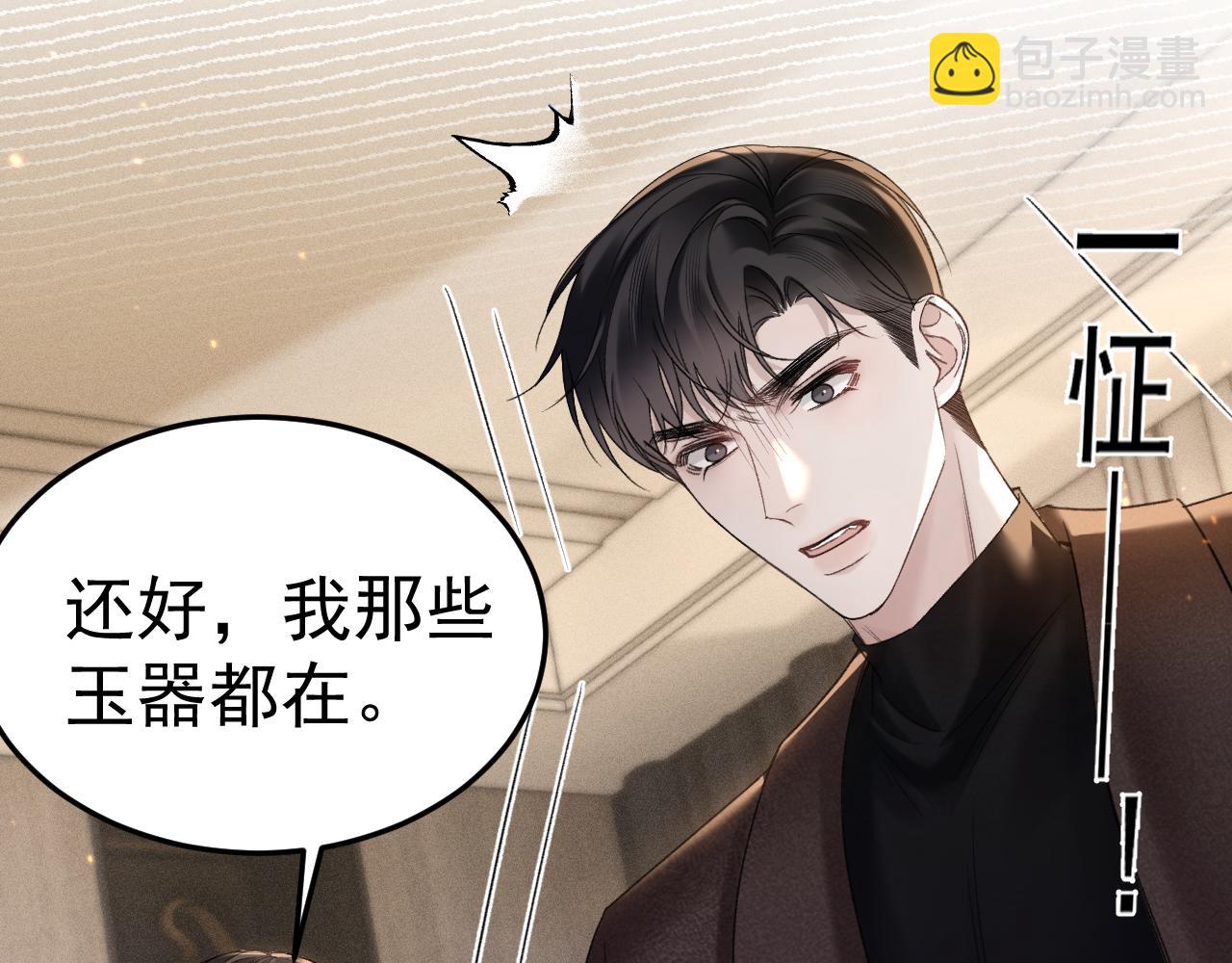 第82话 不习惯(1/3)-第94话
