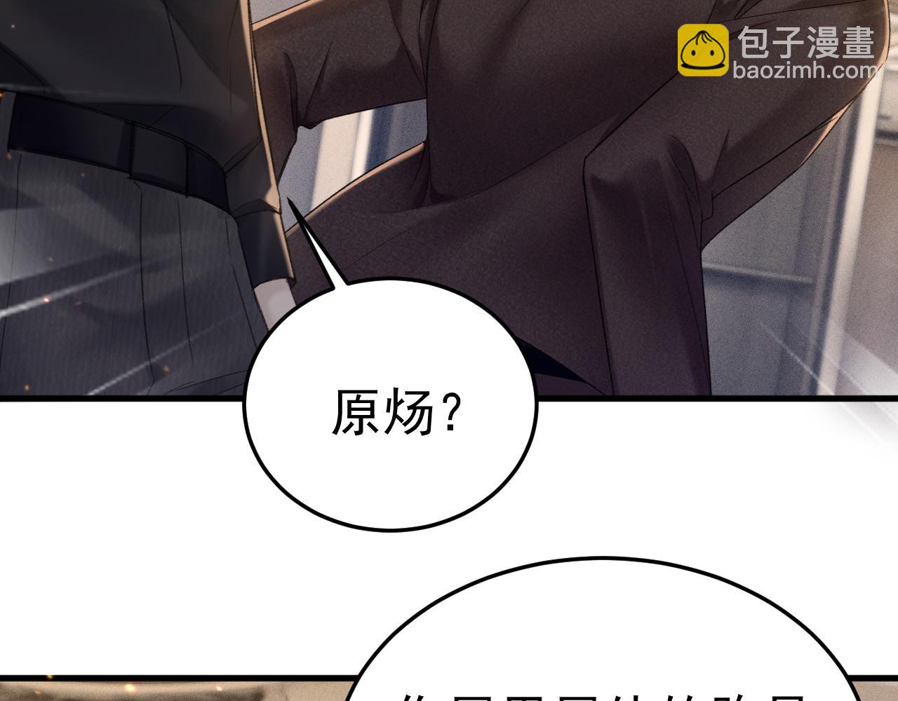 第82话 不习惯(1/3)-第94话