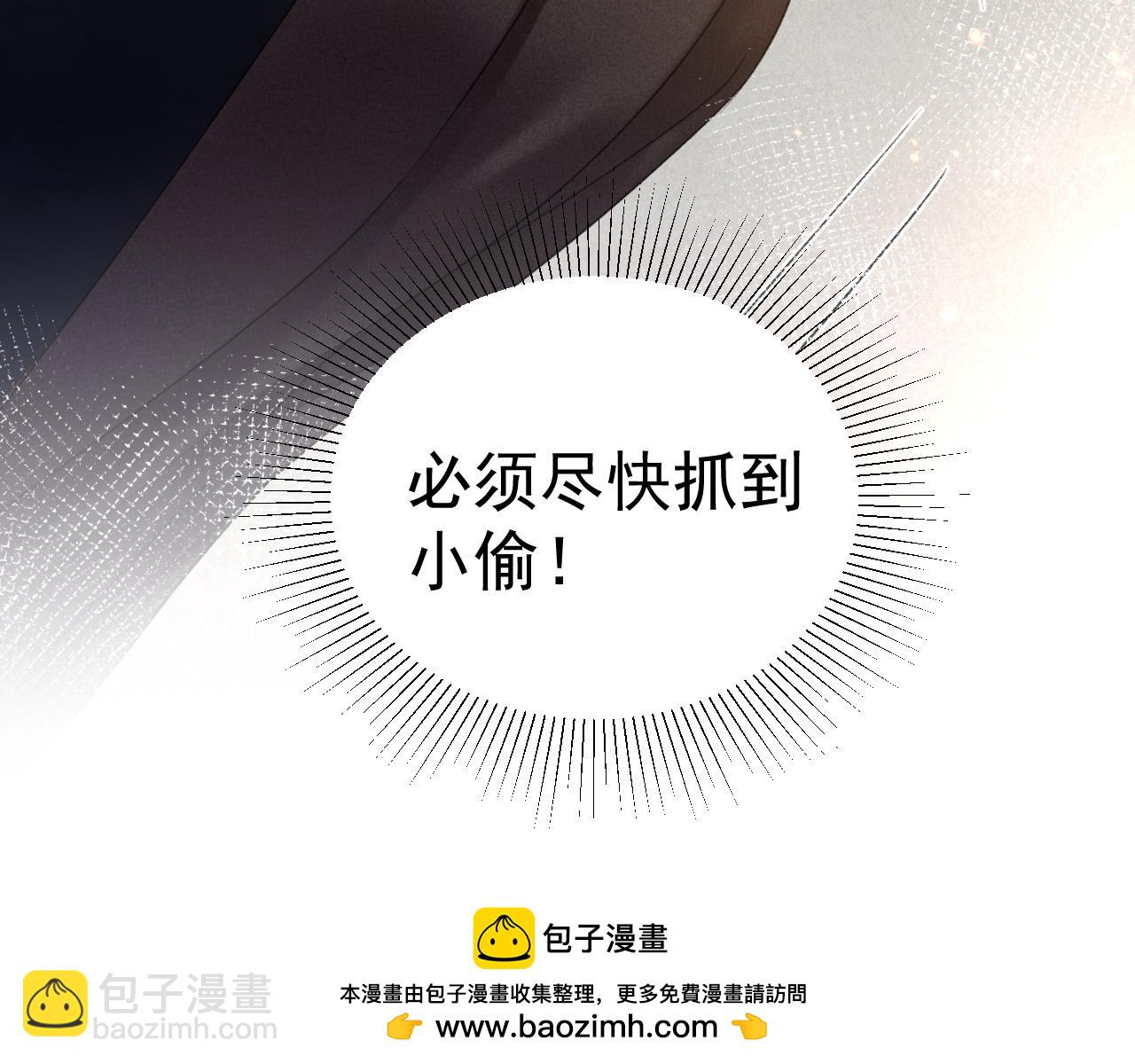 第82话 不习惯(1/3)-第94话