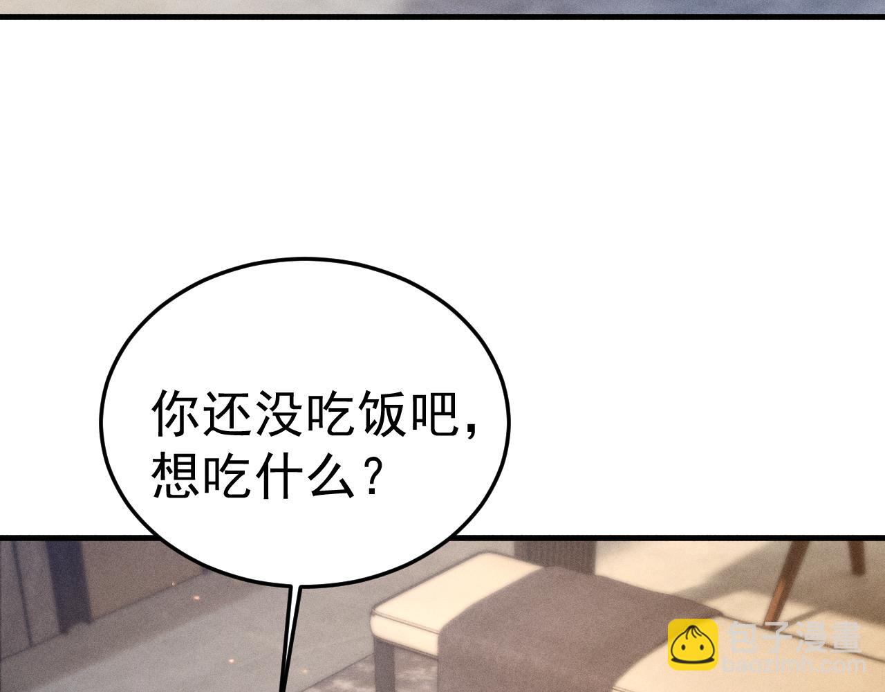 第84话 泄露风险(1/2)-第96话