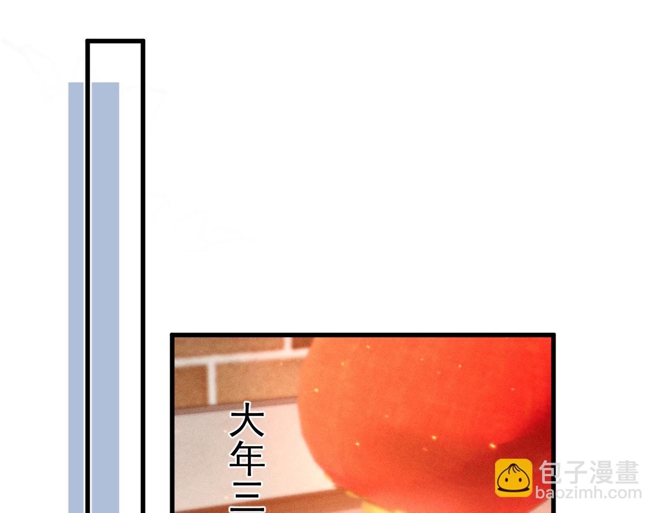 第84话 泄露风险(1/2)-第96话