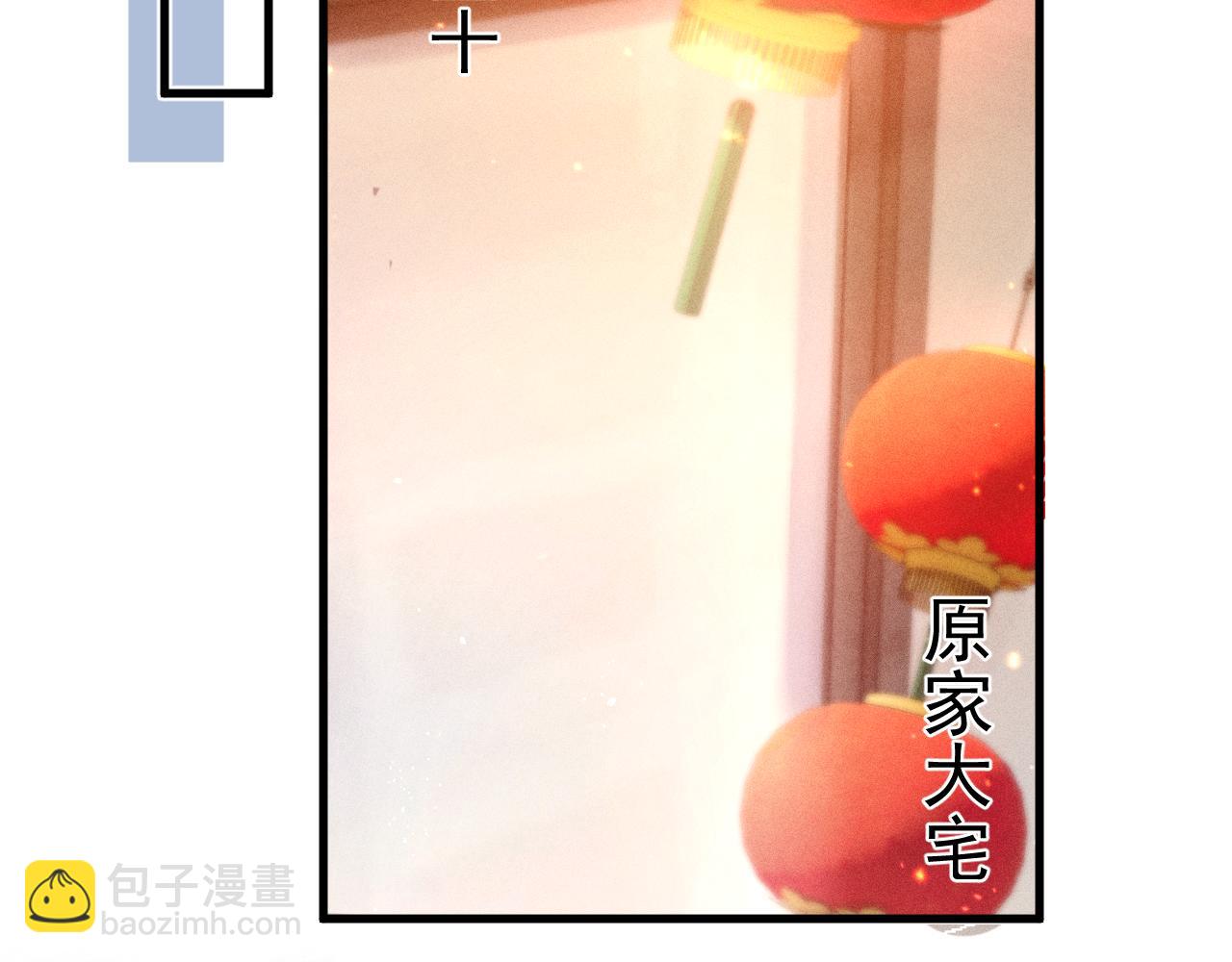 第84话 泄露风险(1/2)-第96话