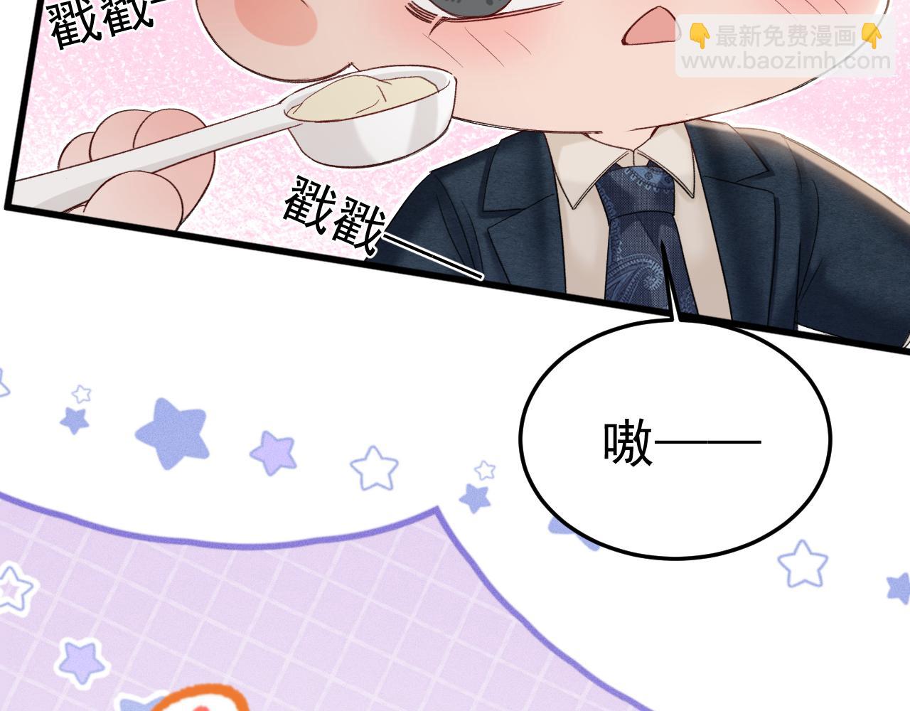 番外 修空调-第98话