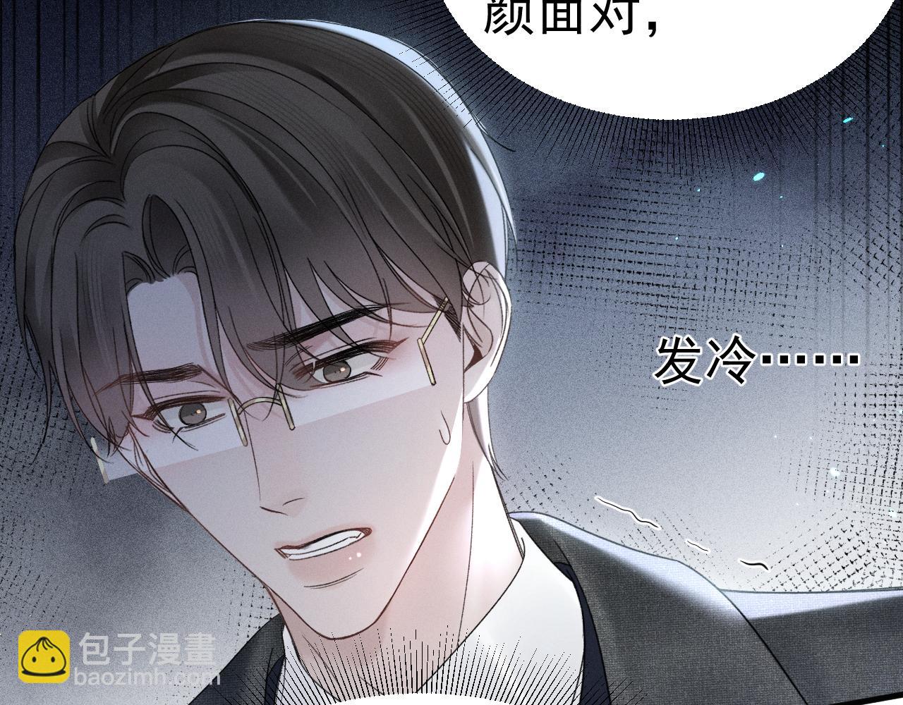 第86话 前程(1/2)-第100话