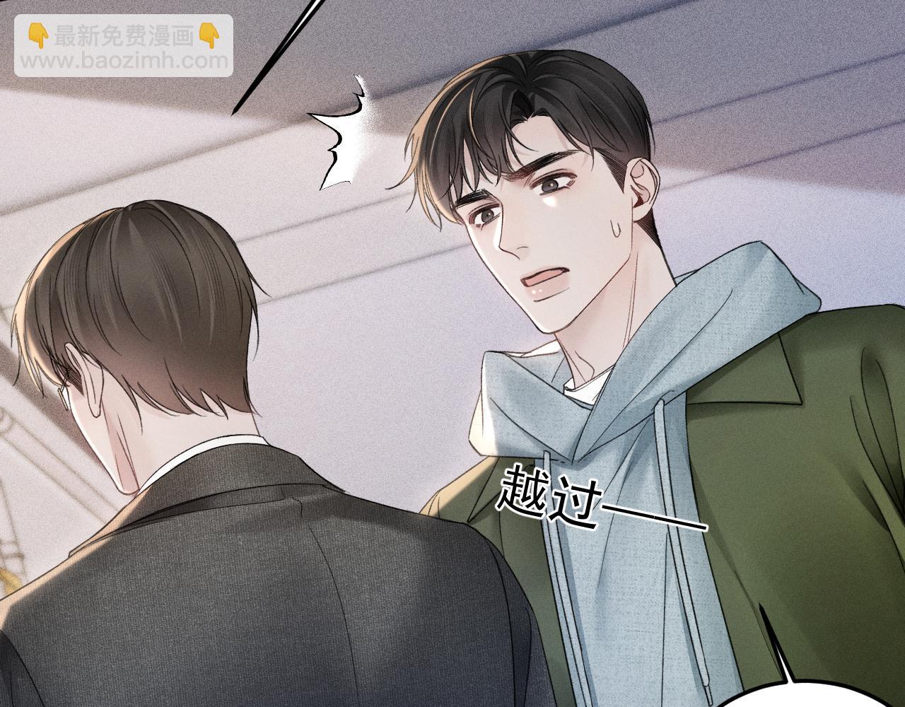 第86话 前程(1/2)-第100话