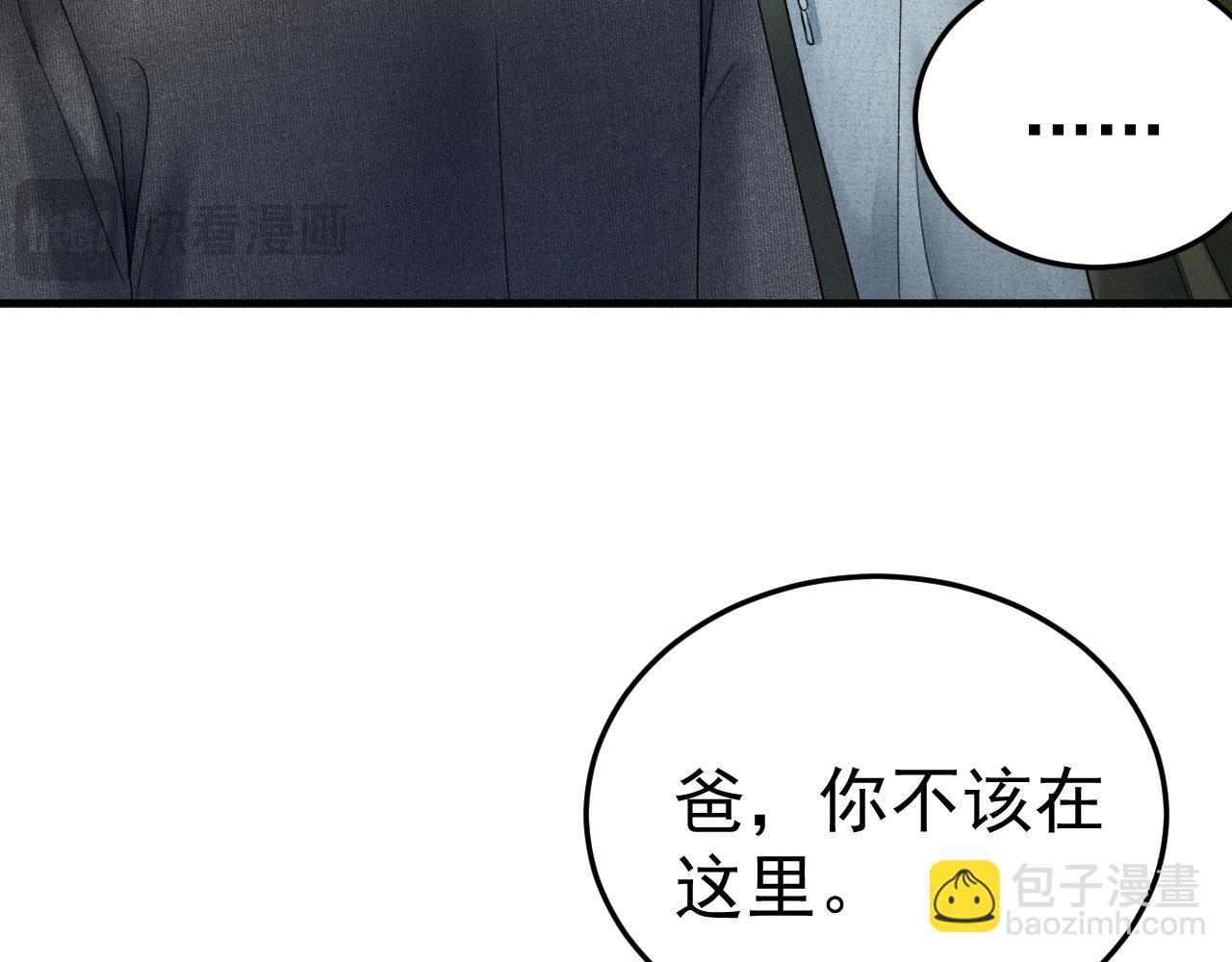 第86话 前程(1/2)-第100话