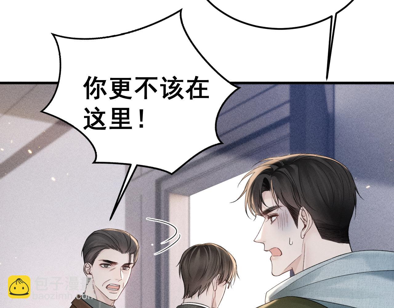 第86话 前程(1/2)-第100话