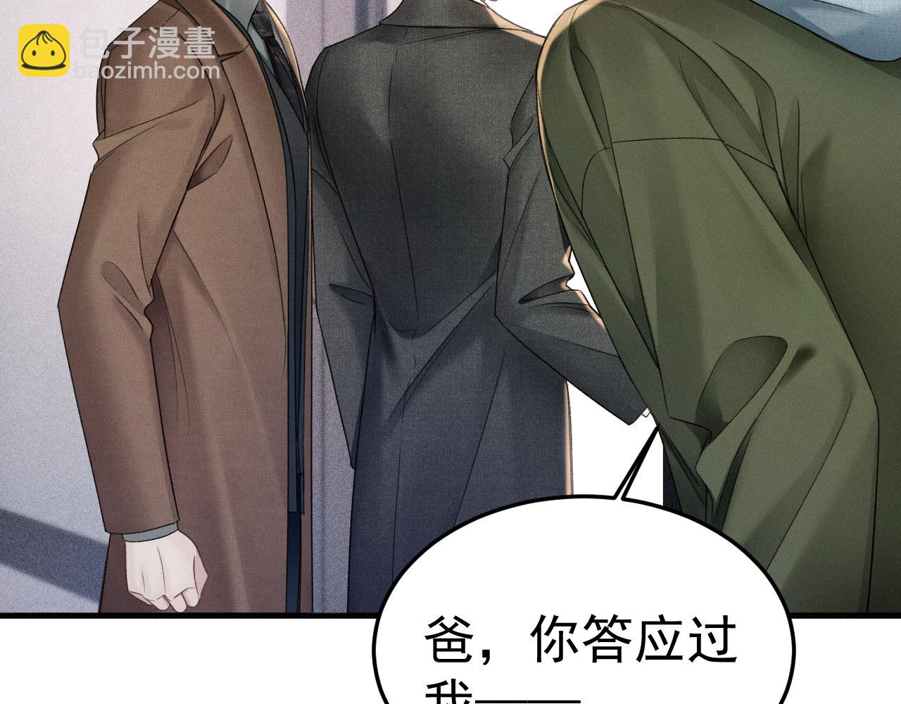 第86话 前程(1/2)-第100话