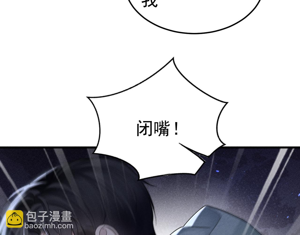 第86话 前程(1/2)-第100话