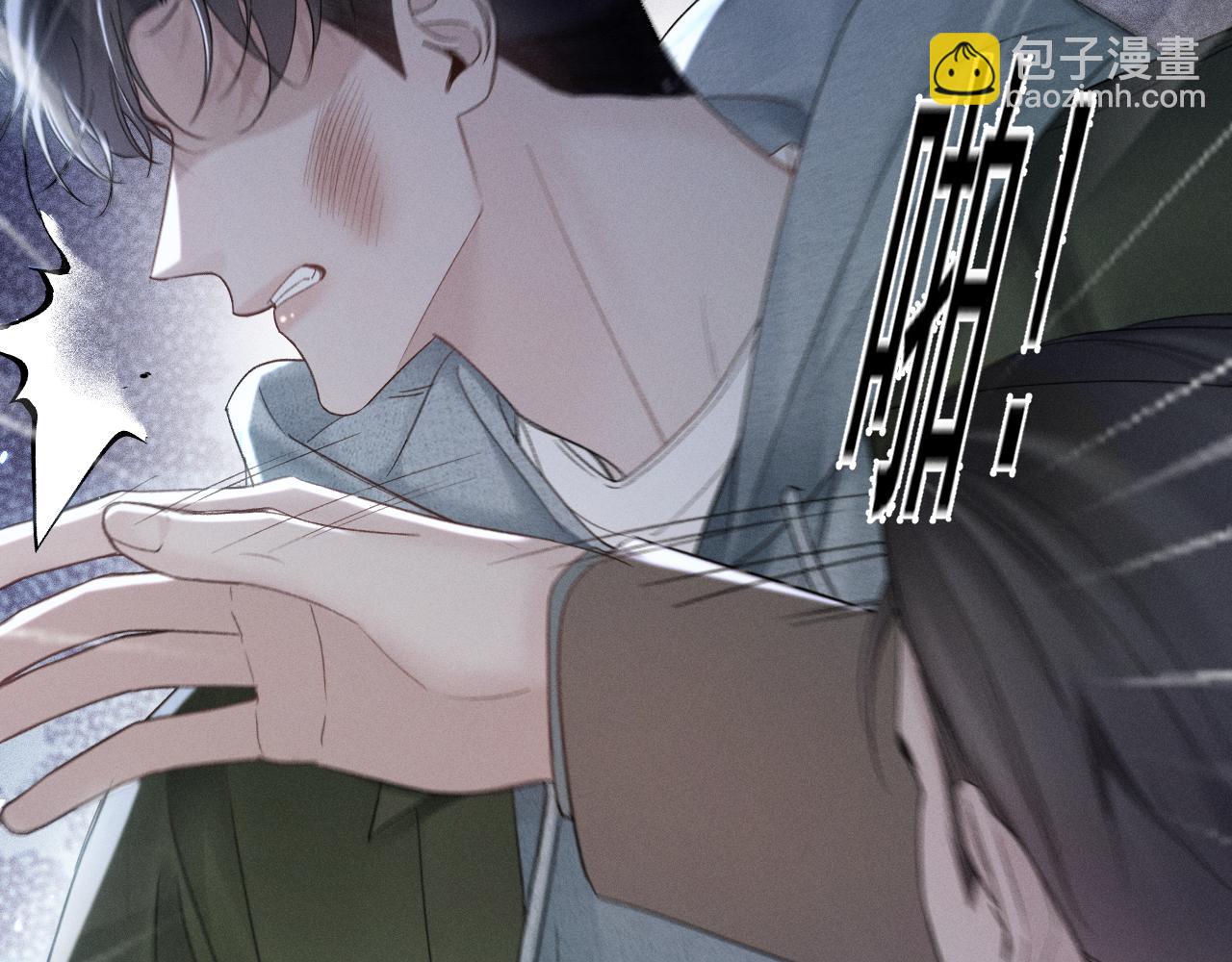 第86话 前程(1/2)-第100话