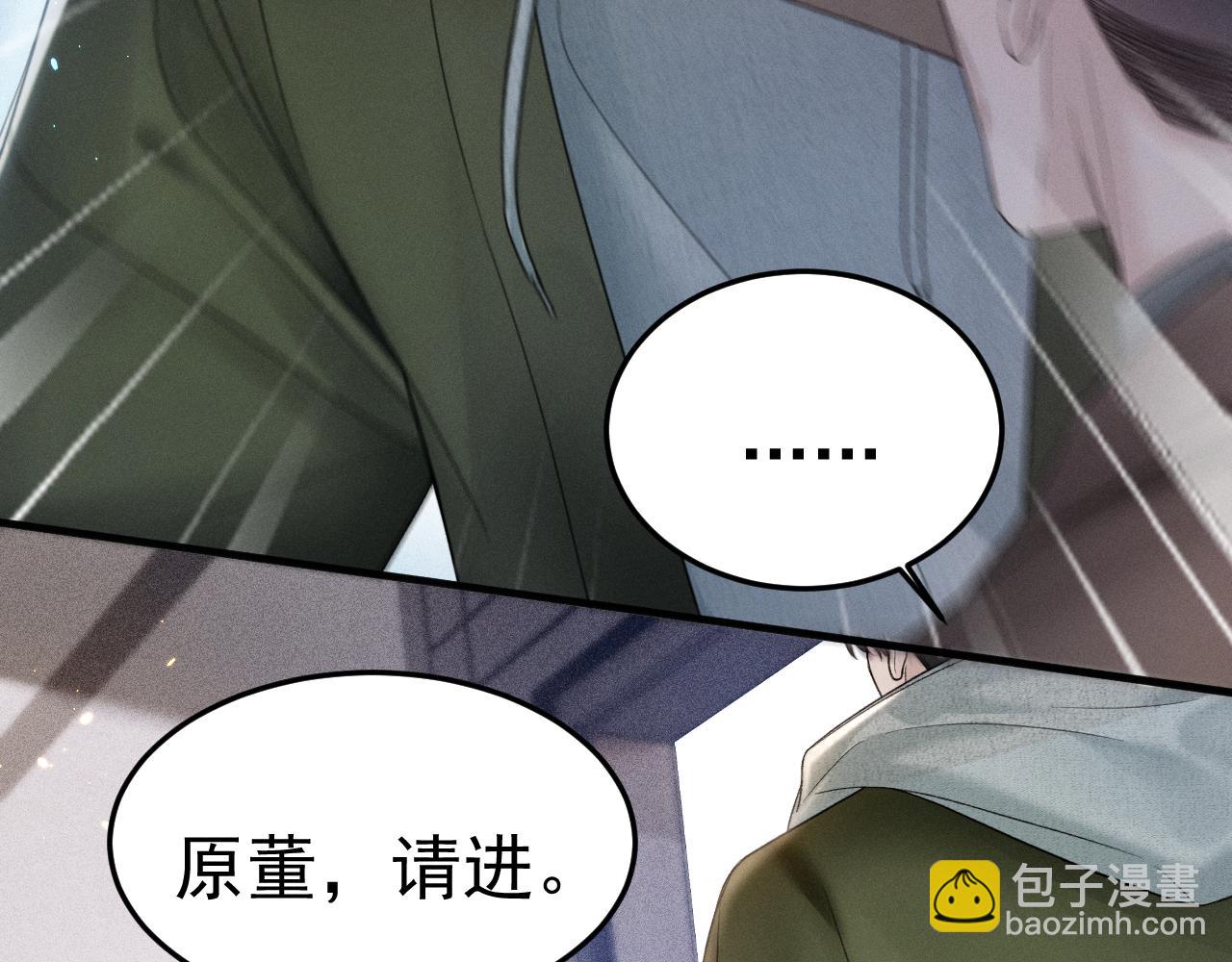 第86话 前程(1/2)-第100话
