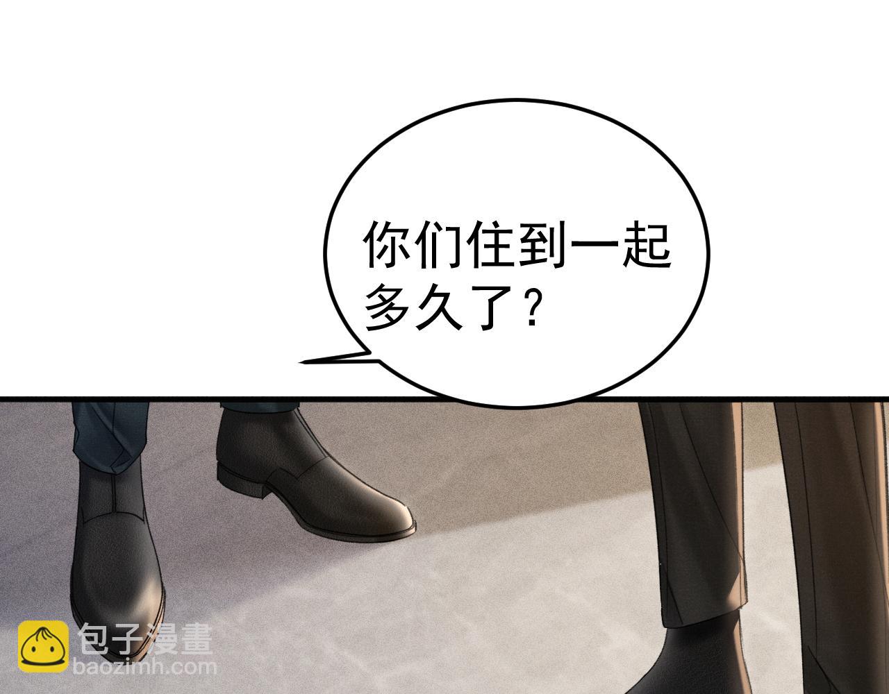 第86话 前程(1/2)-第100话