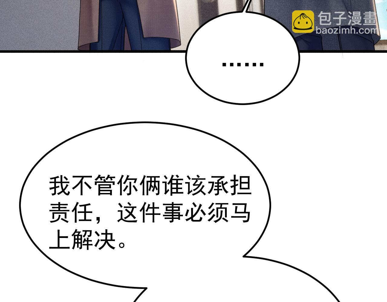 第86话 前程(1/2)-第100话