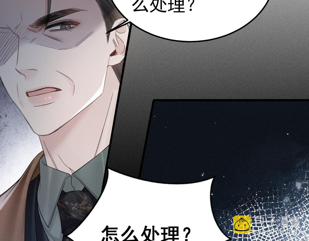 第86话 前程(1/2)-第100话