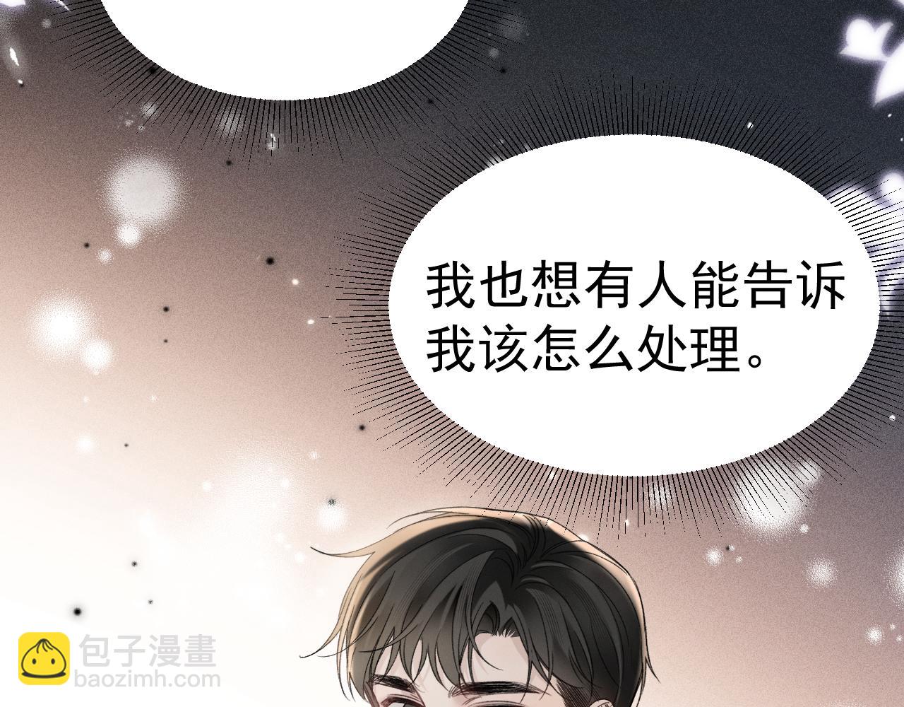 第86话 前程(1/2)-第100话