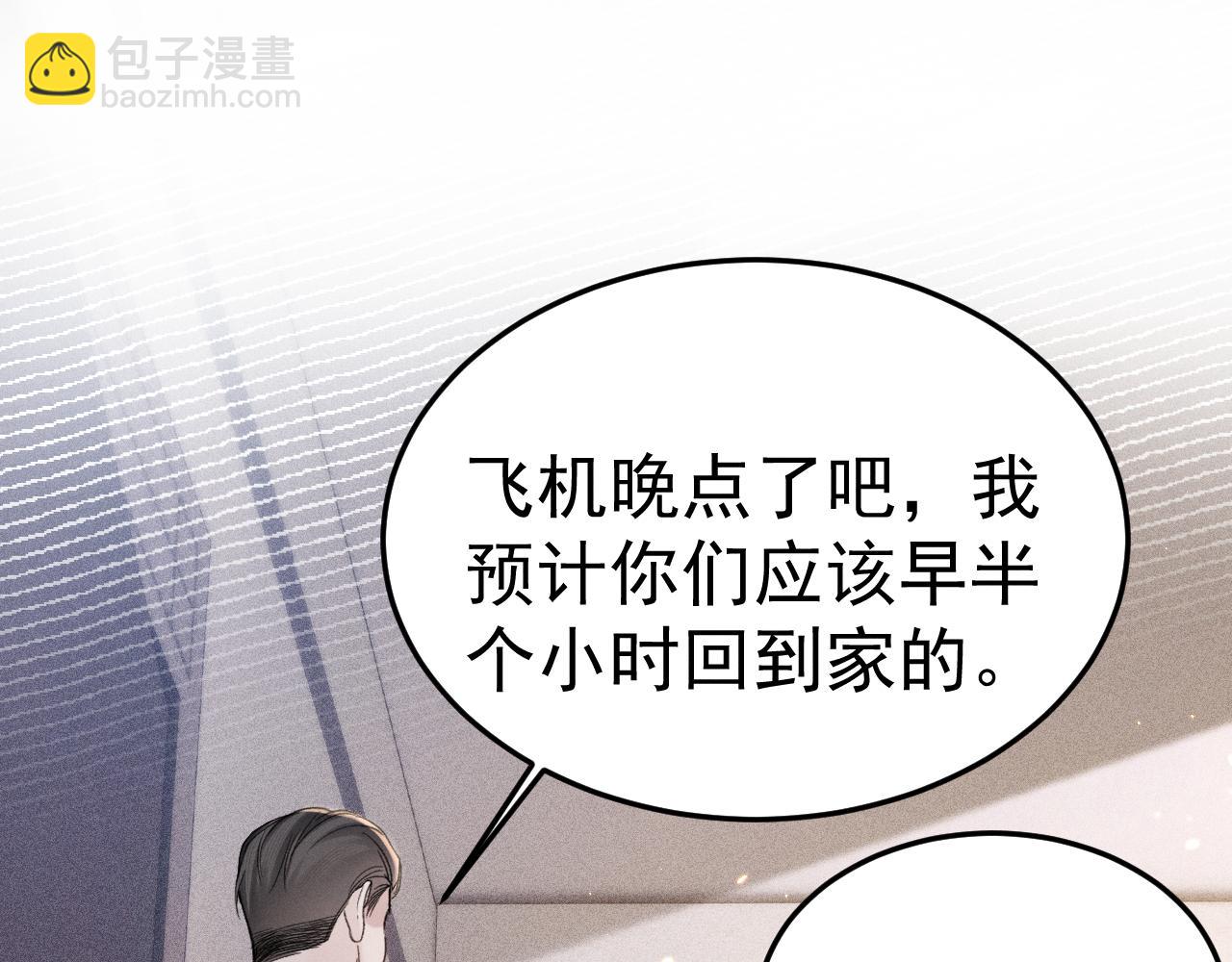 第86话 前程(1/2)-第100话