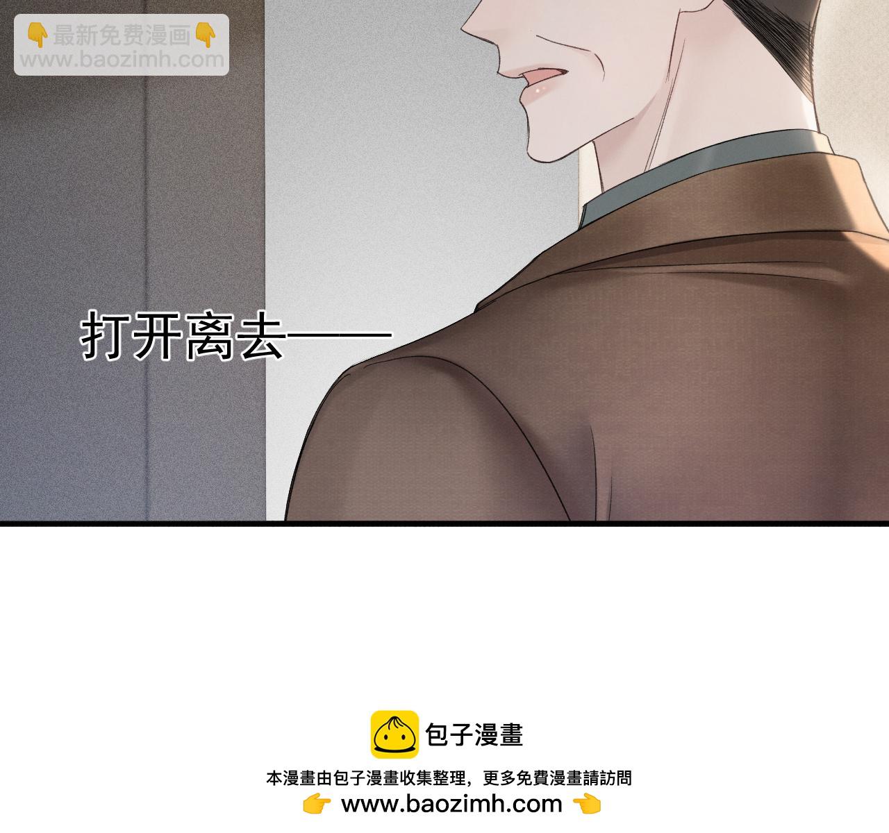 第86话 前程(1/2)-第100话