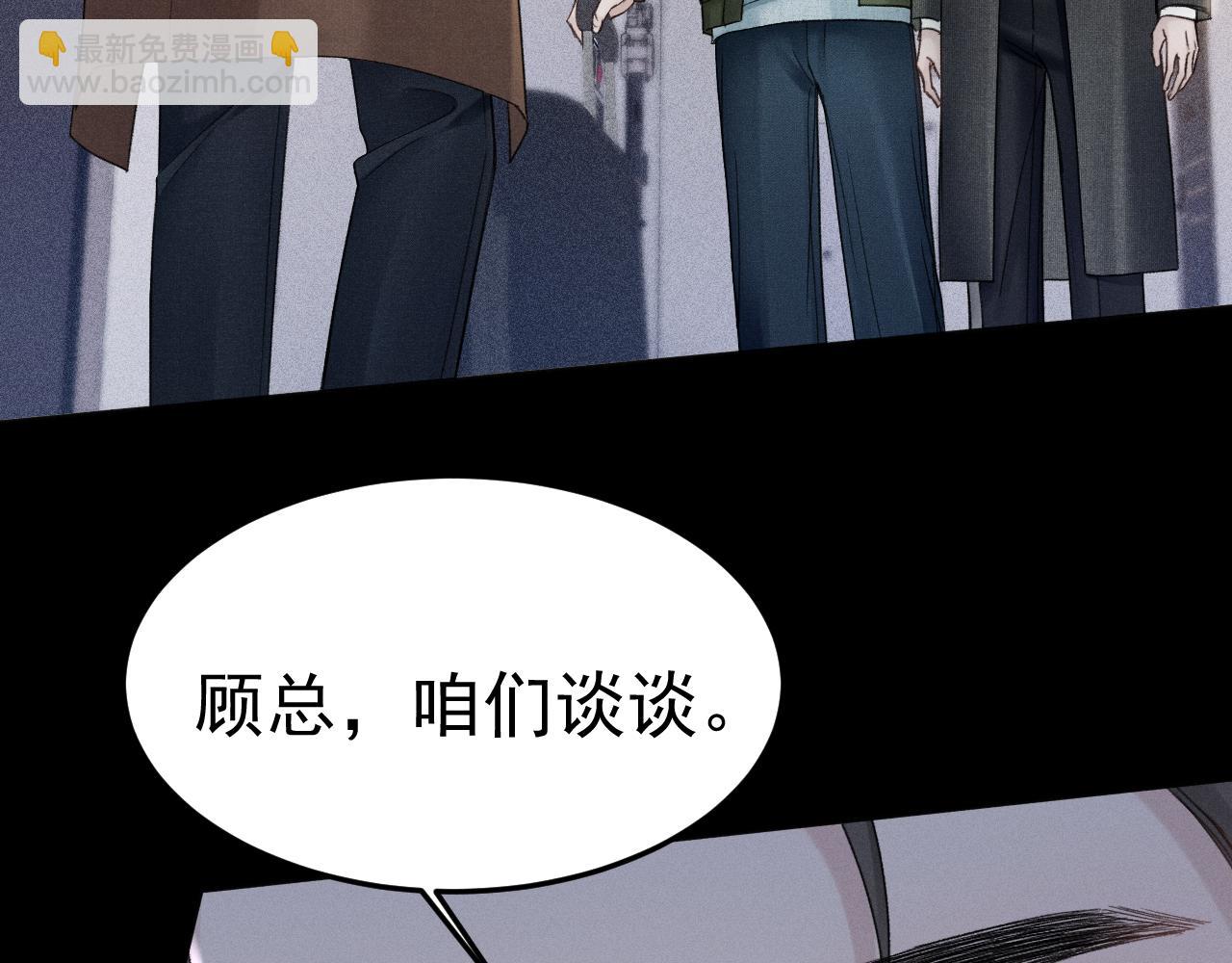第86话 前程(1/2)-第100话