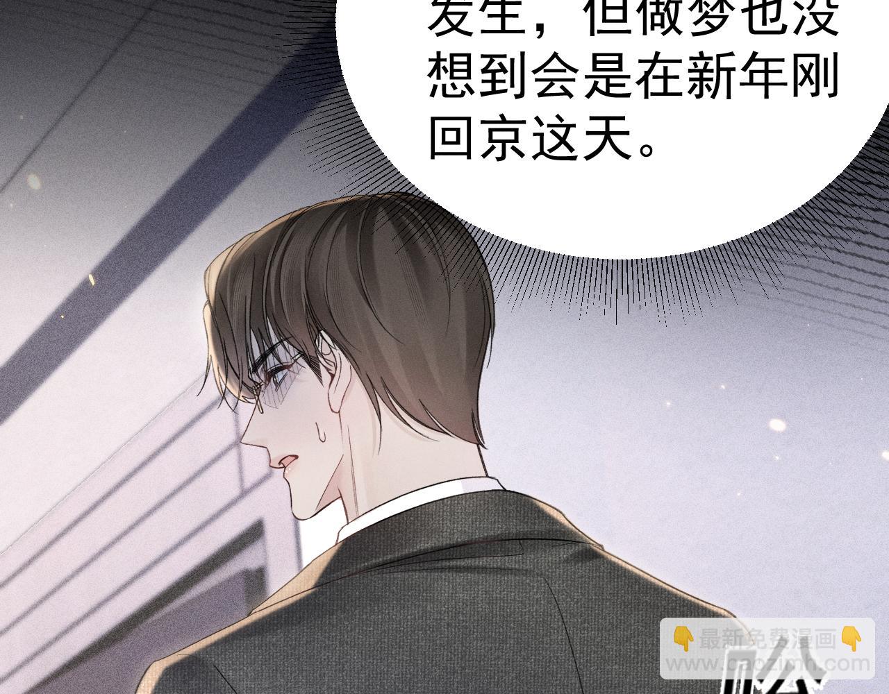 第86话 前程(1/2)-第100话